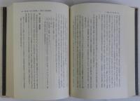 儒将曽国藩