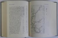 西米良村史