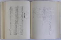 明治維新の国際的環境