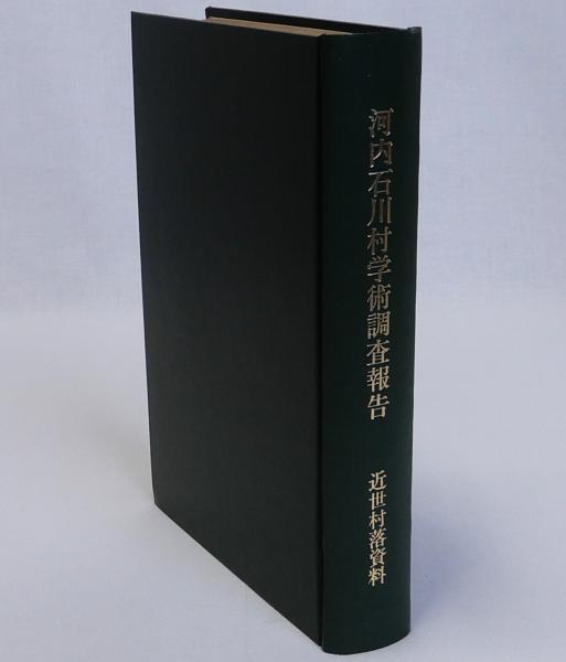 浮世絵 「講談一席読切・加藤主計頭清正」 市川團十郎(松雪斎銀