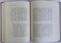 文化人類学