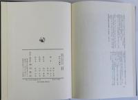 文化人類学