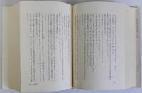 歴史家喜田貞吉