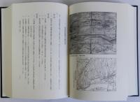 古代中世史料学研究　上下巻2冊揃