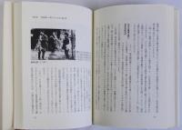 国民の油断 歴史教科書が危ない!