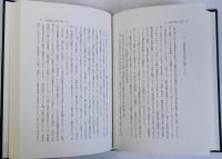 律令国家の展開過程