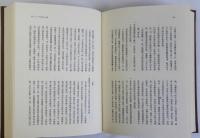 江戸幕府千人同心史料