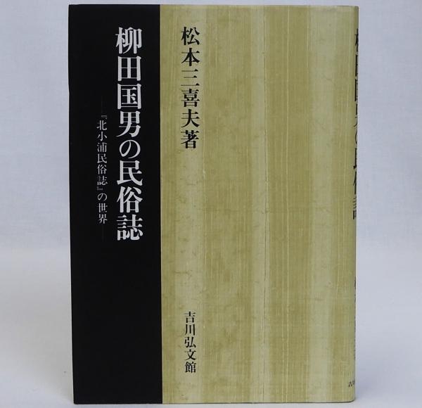 豊太閤真蹟集 上下 解説共 全3冊揃(東京帝国大学) / 瑞弘堂書店 豊太閤真蹟集 上下 解説共 全3冊揃(東京帝国大学) / 瑞弘堂書店