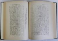 法社会学と法解釈学