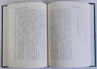 法社会学の理論的展開