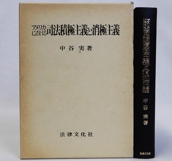 大竹省二作品集 花なれば 裸像(大竹省二) / 瑞弘堂書店 / 古本、中古本、古書籍の通販は「日本の古本屋」 / 日本の古本屋
