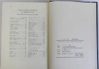 英詩講読　小川二郎先生還暦記念