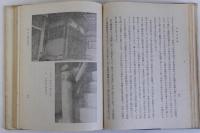 京都古建築