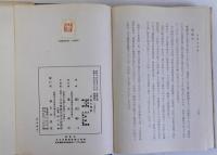 京都古建築