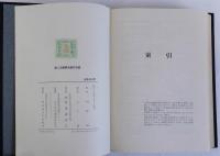 第二次世界大戦外交史