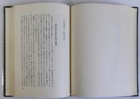 日本近代文学研究