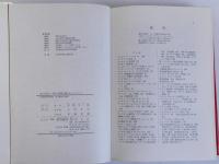 現代外交史(第一次世界大戦からヒットラーへ)