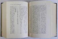 現代日本教育実践史
