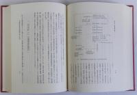 江戸の民衆と社会