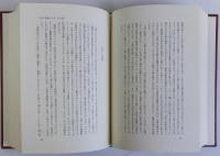 上代文学の諸相