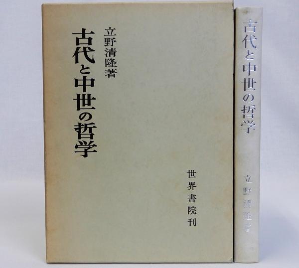 伊藤彦造画集(伊藤彦造) / 瑞弘堂書店 / 古本、中古本、古書籍の