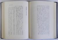 日本文学構造論
