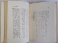 津軽の医史