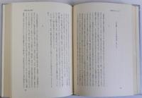 泉鏡花研究