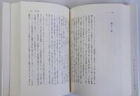 暗き天才 メイエルホリト