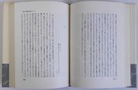自らを語る　改訂版フロイド選集17巻