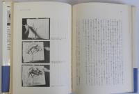 油絵のすすめ　初めての絵筆から個展まで