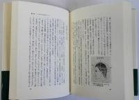 古書の世界と言葉　叢書・ことばの世界