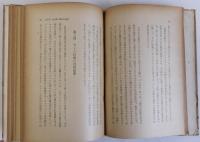 法哲学概論