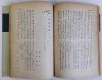 法社会学 1号