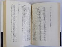 日本の予算改革