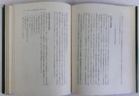 総合商社の経営史