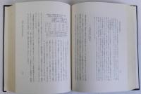日本農村経済の実態