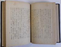 日露の戦聞書