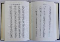 唐代両税法研究