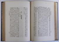 支那文明記