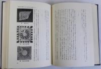 紀州の歴史と文化