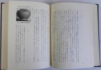 紀州の歴史と文化