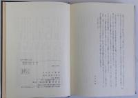 紀州の歴史と文化
