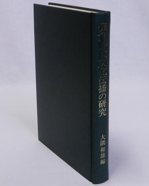宮武外骨 滑稽新聞 別冊絵葉書世界 全7冊揃(宮武外骨 赤瀬川原平 宮武外骨 滑稽新聞 別冊絵葉書世界 全7冊揃(宮武外骨 赤瀬川原平