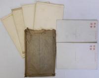 絵葉書　恤兵絵葉書 2枚・軍事郵便用封緘はがき 4枚　袋付き
