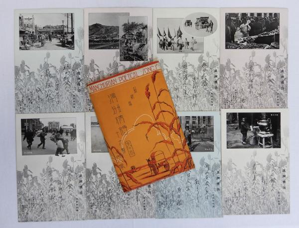 浮世絵 「講談一席読切追加・大関和七郎」 中村宗十郎(松雪斎銀