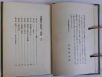 英国会之起源並進展