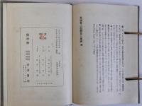 英国会之起源並進展