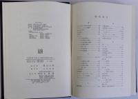 行政管理