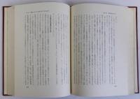 日本の地域開発